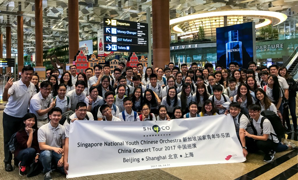 SNYCO China Concert Tour 2017