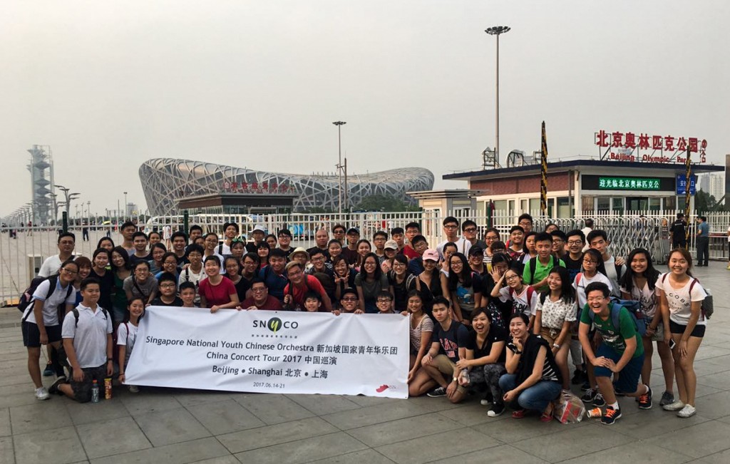 SNYCO China Concert Tour 2017