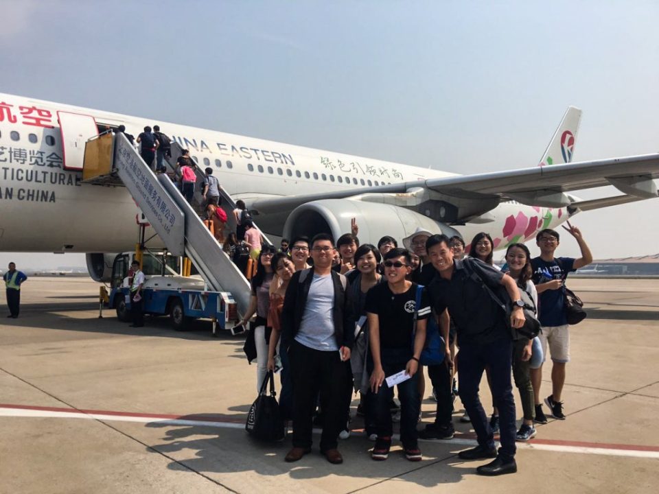 SNYCO China Concert Tour 2017