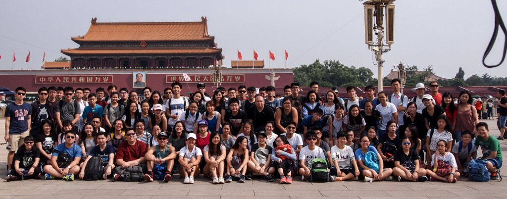 SNYCO China Concert Tour 2017