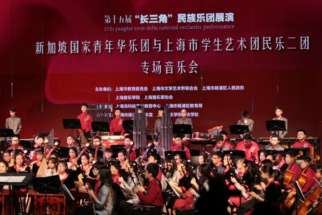 SNYCO China Tour Concert- Shanghai 2019