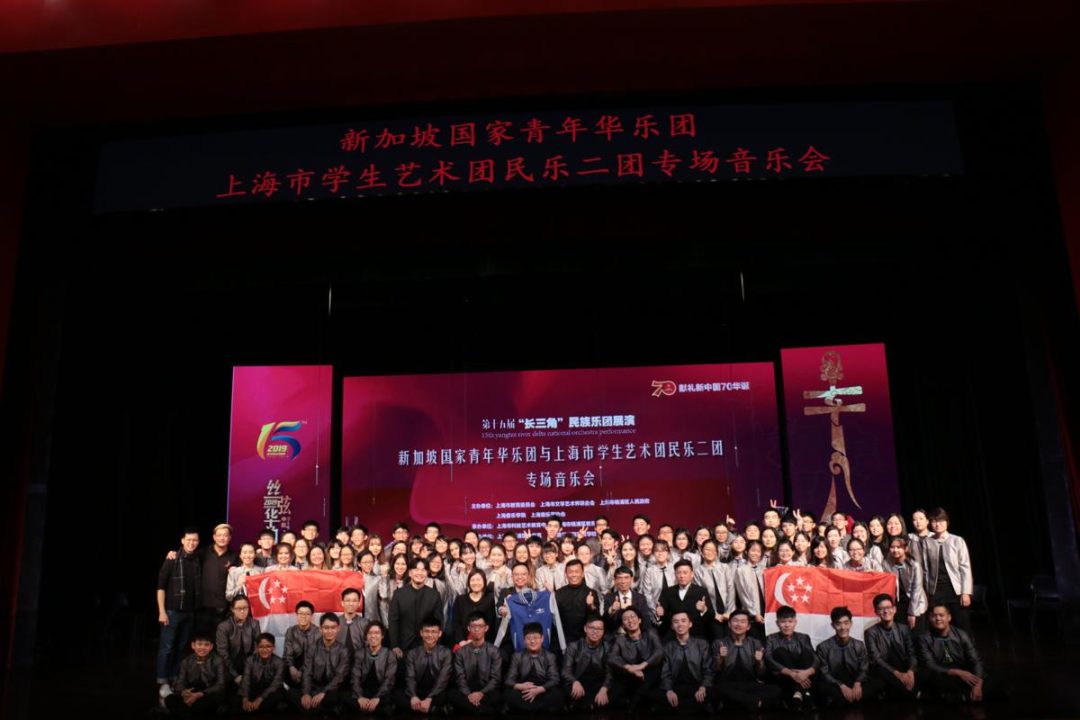 SNYCO China Tour Concert- Shanghai 2019